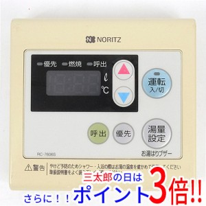 【中古即納】送料無料 ノーリツ 浴室リモコン RC-7606S