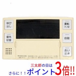 【中古即納】大阪ガス 給湯器用浴室リモコン BC-220V 本体いたみ