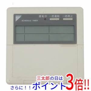 【中古即納】送料無料 DAIKIN 空調管理システム スケジュールタイマー DST301B1