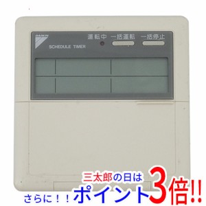 【中古即納】送料無料 DAIKIN 空調管理システム スケジュールタイマー DST301B1 本体いたみ