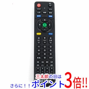 【中古即納】送料無料 佐藤商事 パーソナルカラオケ オン・ステージ用リモコン XRE-01