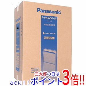 【中古即納】送料無料 Panasonic 加湿空気清浄機 ナノイーX搭載 F-VXW55-W ホワイト 未使用