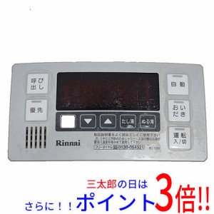 【中古即納】送料無料 リンナイ 給湯器用浴室リモコン BC-100V 本体いたみ