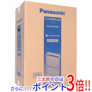 【中古即納】送料無料 Panasonic 加湿空気清浄機 ナノイーX搭載 F-VXW55-W ホワイト 展示品