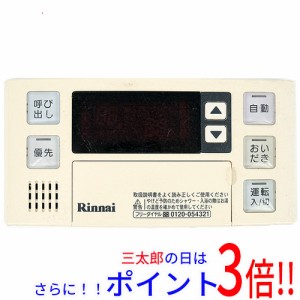 【中古即納】送料無料 リンナイ 給湯器用浴室リモコン BC-127V 本体いたみ