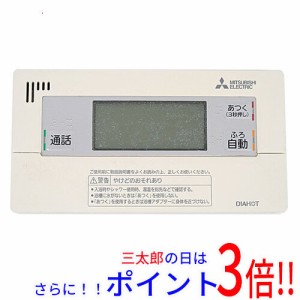 【中古即納】送料無料 三菱電機 浴室リモコン RMCB-BD1 本体いたみ