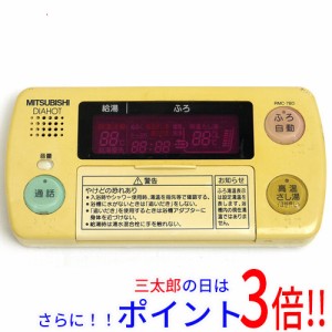 【中古即納】送料無料 三菱電機 浴室リモコン RMC-7BD 本体いたみ