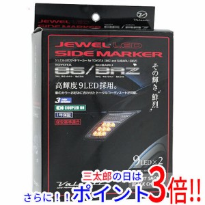 【中古即納】送料無料 VALENTI ジュエルLEDサイドマーカー SDM86Z-SB ライトスモーク/ブラッククローム 未使用