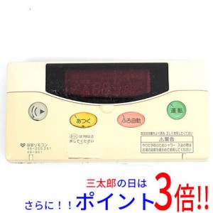 【中古即納】送料無料 大阪ガス 給湯器リモコン PA31
