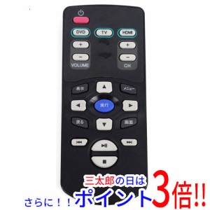 【中古即納】送料無料 ホンダ リアモニター用リモコン N2QAYC000093