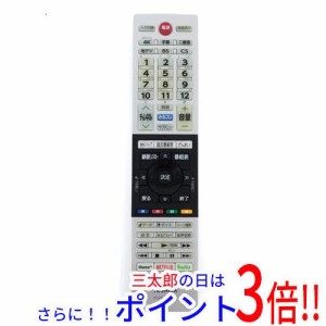 【中古即納】送料無料 TOSHIBA 液晶テレビ用リモコン CT-90490