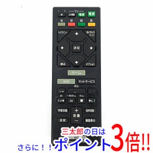 【中古即納】送料無料 SONY ブルーレイプレーヤー用 リモコン RMT-B127J 本体いたみ