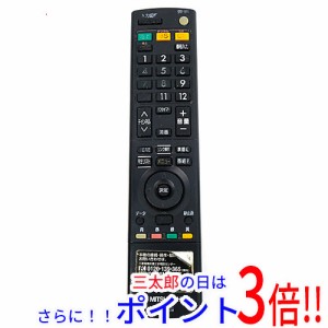 【中古即納】送料無料 三菱電機 液晶テレビリモコン RL14108 本体いたみ