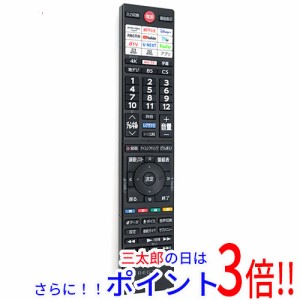 【中古即納】送料無料 TOSHIBA 液晶テレビ用リモコン CT-90499