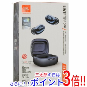 【中古即納】送料無料 JBL 完全ワイヤレスイヤホン LIVE FREE 2 JBLLIVEFREE2TWSBLU ブルー 未使用