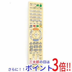 【中古即納】送料無料 SONY ブルーレイディスクレコーダー用リモコン RMT-B014J