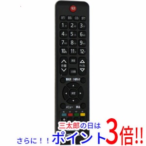 【中古即納】送料無料 HITACHI テレビリモコン C-RV1 電池カバーなし 本体いたみ