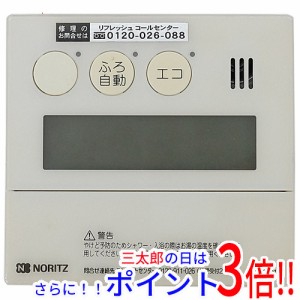 【中古即納】送料無料 ノーリツ 台所リモコン RC-E9101M 文字消え