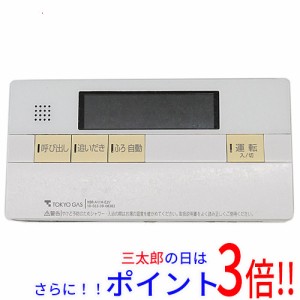 【中古即納】送料無料 東京ガス 浴室リモコン FC-700