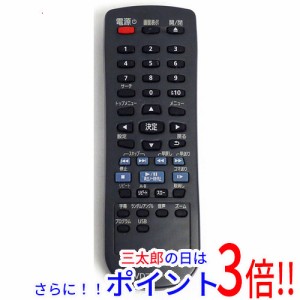 【中古即納】送料無料 Panasonic ブルーレイディスクレコーダー用リモコン N2QAYA000148 電池カバーなし