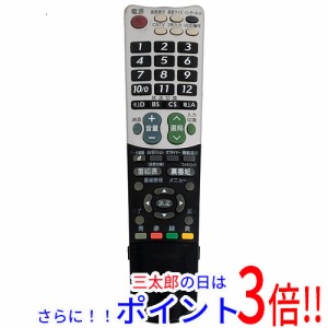 【中古即納】送料無料 SHARP製 液晶テレビリモコン GA801WJSA 本体いたみ