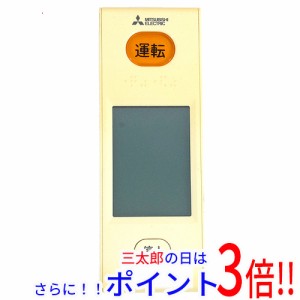 【中古即納】送料無料 三菱電機 エアコンリモコン WG185