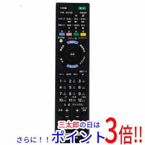 【中古即納】送料無料 SONY テレビ用リモコン RM-JD028