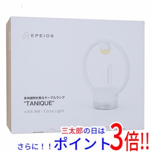 【中古即納】送料無料 TANIQUE 多肉植物を飾るテーブルランプ 昼光色/LED EPGL002 未使用