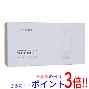 【中古即納】送料無料 TANIQUE 多肉植物を飾るテーブルランプ 昼光色/LED EPGL001 未使用