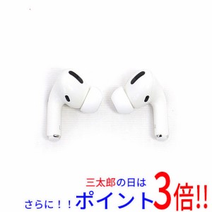 【中古即納】送料無料 APPLE ワイヤレスイヤホン AirPods Pro MWP22J/A 訳あり