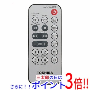 【中古即納】送料無料 TOSHIBA製 CDラジカセ用リモコン TRM-CDX7