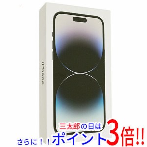 【中古即納】送料無料 APPLE iPhone 14 Pro Max 256GB SIMフリー MQ9E3J/A ディープパープル 元箱あり