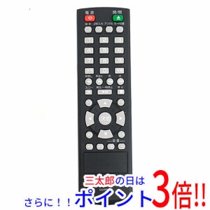【中古即納】送料無料 GREEN HOUSE DVDプレーヤーリモコン DVPRC-3