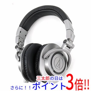 【中古即納】送料無料 audio-technica プロフェッショナルモニターヘッドホン ATH-M50xGM ガンメタリックグレー 元箱あり