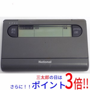 【中古即納】送料無料 National エアコンリモコン A75C197 本体いたみ