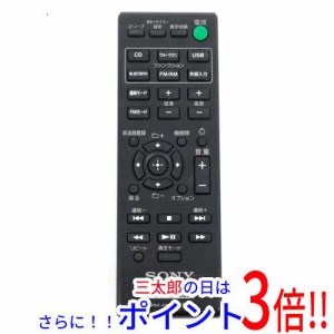 【中古即納】送料無料 SONY オーディオリモコン RM-AMU172