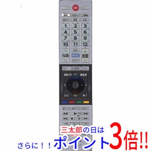 【中古即納】送料無料 TOSHIBA 液晶テレビ用リモコン CT-90483 本体いたみ