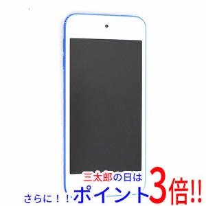 【中古即納】送料無料 Apple 第7世代 iPod touch MVJ32J/A ブルー/128GB 本体のみ