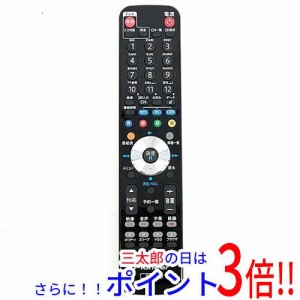 【中古即納】送料無料 Pioneer CATVリモコン B122 OH/S1-3 訳あり