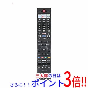 【中古即納】送料無料 TOSHIBA 液晶テレビ用リモコン CT-90495 電池カバーなし