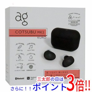 【中古即納】送料無料 AG 完全ワイヤレスイヤホン COTSUBU MK2 AG-TWS09R-MK2 KURO 未使用