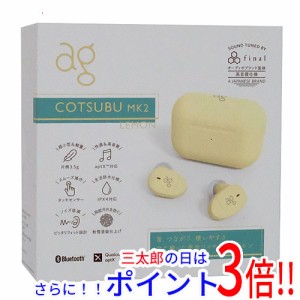 【中古即納】送料無料 AG 完全ワイヤレスイヤホン COTSUBU MK2 AG-TWS09R-MK2 LEMON 未使用