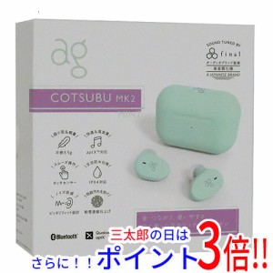 【中古即納】送料無料 AG 完全ワイヤレスイヤホン COTSUBU MK2 AG-TWS09R-MK2 MINT 未使用