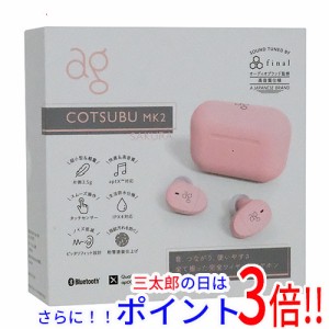 【中古即納】送料無料 AG 完全ワイヤレスイヤホン COTSUBU MK2 AG-TWS09R-MK2 SAKURA 未使用