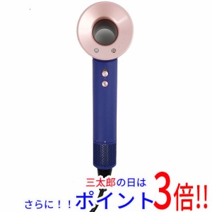 【中古即納】送料無料 ダイソン Supersonic Shineヘアドライヤー HD15 ULF VBR ビンカブルー/ロゼ 元箱あり