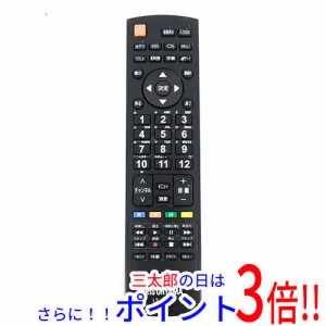 【中古即納】送料無料 アイリスオーヤマ 液晶テレビ専用リモコン LT-ARC1