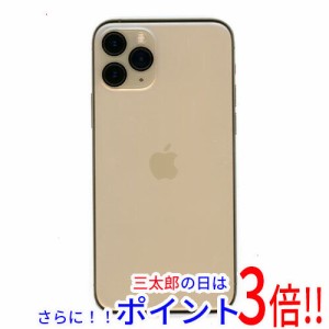 【中古即納】送料無料 APPLE iPhone 11 Pro 256GB au SIMロック解除済み MWC92J/A ゴールド