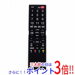 【中古即納】送料無料 UNITECH 液晶テレビ用リモコン RC-005