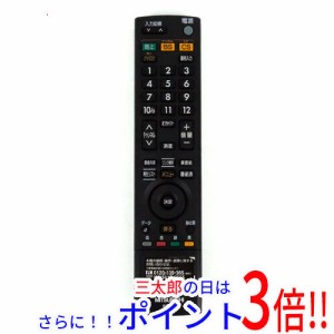 【中古即納】送料無料 三菱電機 液晶テレビリモコン RL14108