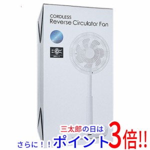 【中古即納】送料無料 スリーアップ 充電式サーキュレーター CF-T2121WH ホワイト 未使用